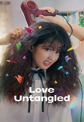 Love Untangled